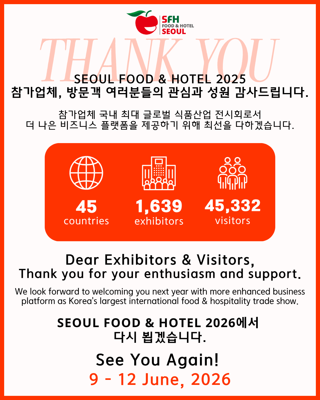 SFH – Seoul Food & Hotel – Jun 9–12 2026